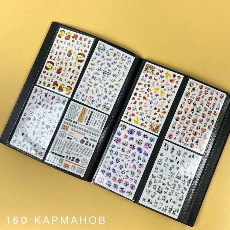 Альбом для наклеек 160 карманов